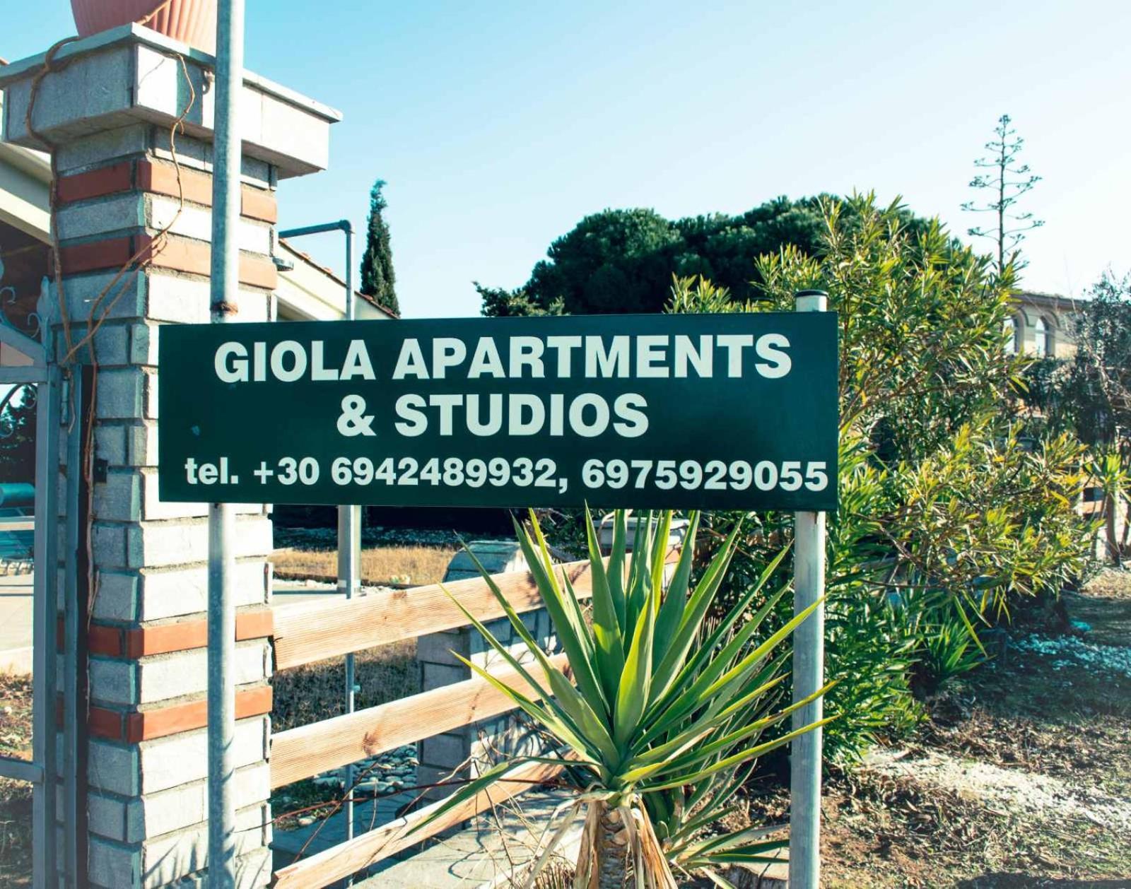 Giola Apartments And Studios 1 Αστρίδα Εξωτερικό φωτογραφία